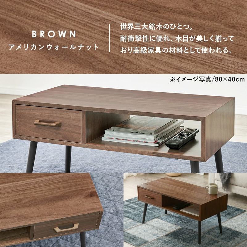 幅100cm ローテーブル 引き出し付き 天然木調デザイン UV塗装 3色展開 組立かんたん