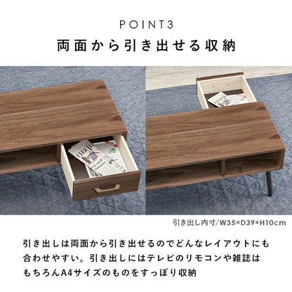 幅100cm ローテーブル 引き出し付き 天然木調デザイン UV塗装 3色展開 組立かんたん