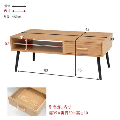 幅100cm ローテーブル 引き出し付き 天然木調デザイン UV塗装 3色展開 組立かんたん
