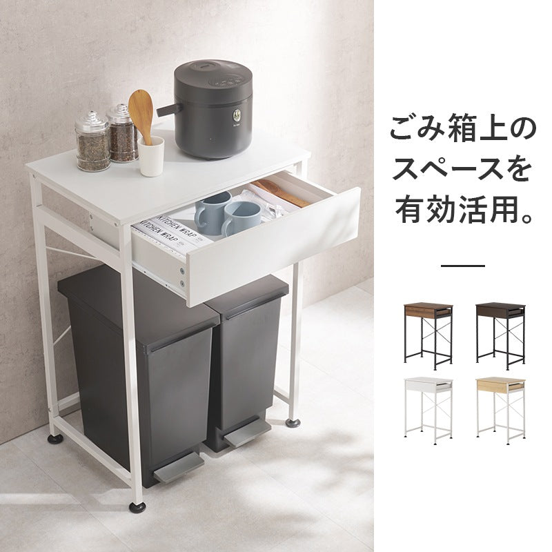 ゴミ箱上ラック 幅60.5cm 引き出し付き キッチン収納 スチールフレーム おしゃれ シンプル