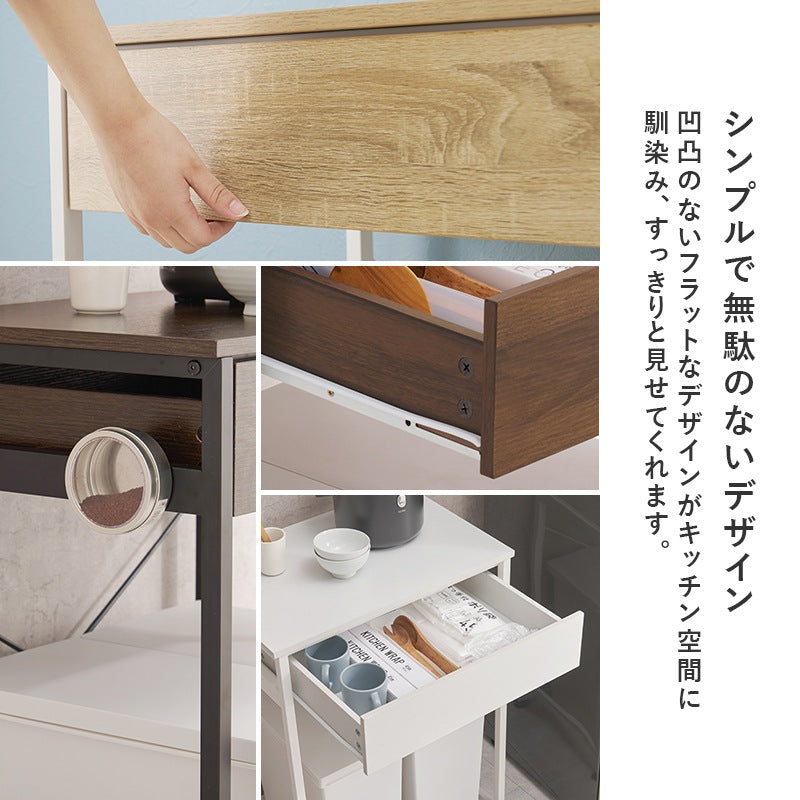 ゴミ箱上ラック 幅60.5cm 引き出し付き キッチン収納 スチールフレーム おしゃれ シンプル