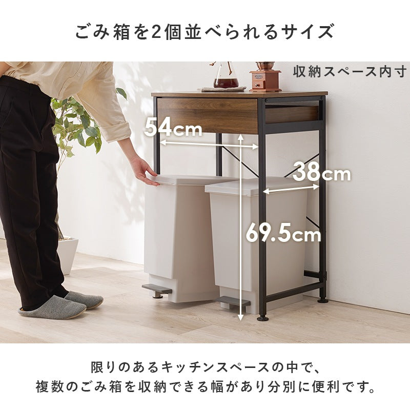 ゴミ箱上ラック 幅60.5cm 引き出し付き キッチン収納 スチールフレーム おしゃれ シンプル