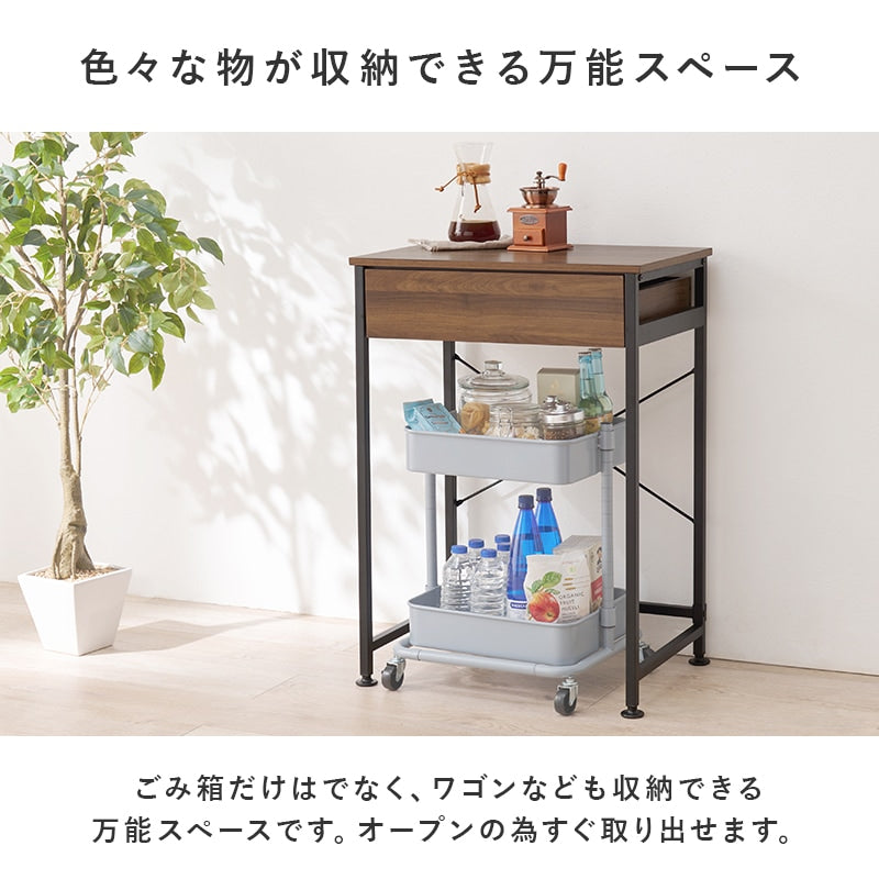 ゴミ箱上ラック 幅60.5cm 引き出し付き キッチン収納 スチールフレーム おしゃれ シンプル