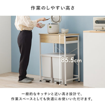 ゴミ箱上ラック 幅60.5cm 引き出し付き キッチン収納 スチールフレーム おしゃれ シンプル