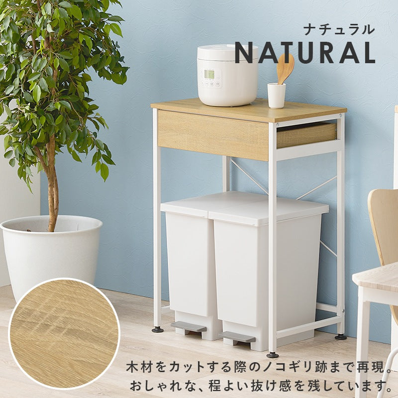 ゴミ箱上ラック 幅60.5cm 引き出し付き キッチン収納 スチールフレーム おしゃれ シンプル