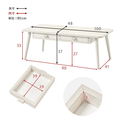 センターテーブル 幅100cm 角丸 両面引き出し 木目調 シンプル 収納 リビング
