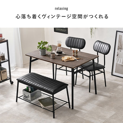 ダイニングセット 4点 テーブル チェア2脚 ベンチ コンクリート柄 木目 ヴィンテージ