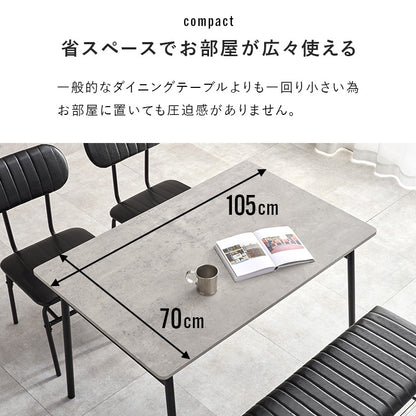 ダイニングセット 4点 テーブル チェア2脚 ベンチ コンクリート柄 木目 ヴィンテージ