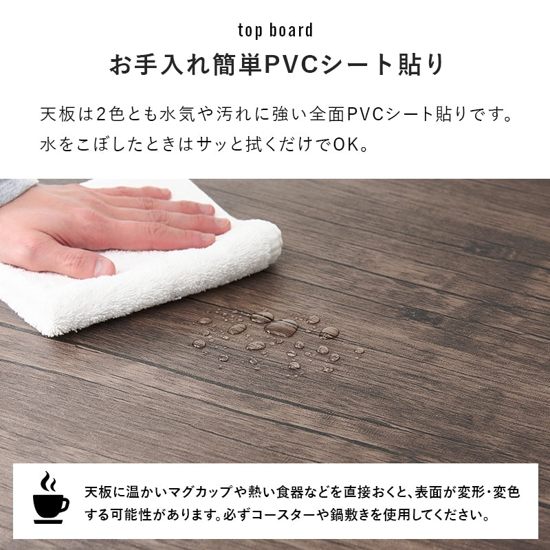 ダイニングセット 4点 テーブル チェア2脚 ベンチ コンクリート柄 木目 ヴィンテージ
