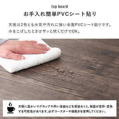 ダイニングセット 4点 テーブル チェア2脚 ベンチ コンクリート柄 木目 ヴィンテージ