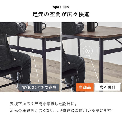 ダイニングセット 4点 テーブル チェア2脚 ベンチ コンクリート柄 木目 ヴィンテージ