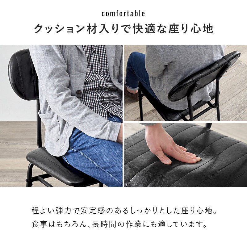ダイニングセット 4点 テーブル チェア2脚 ベンチ コンクリート柄 木目 ヴィンテージ