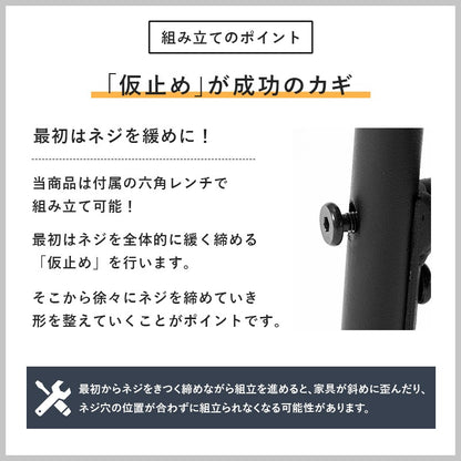 ダイニングセット 4点 テーブル チェア2脚 ベンチ コンクリート柄 木目 ヴィンテージ