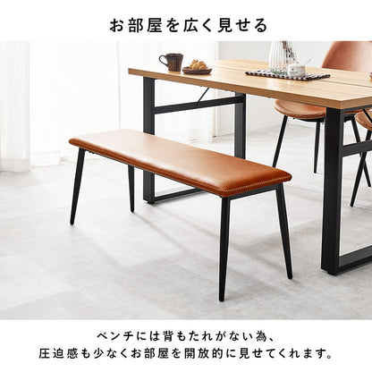 ダイニングセット 4点 テーブル138×80cm チェア2脚 ベンチ ヴィンテージ スタイリッシュ
