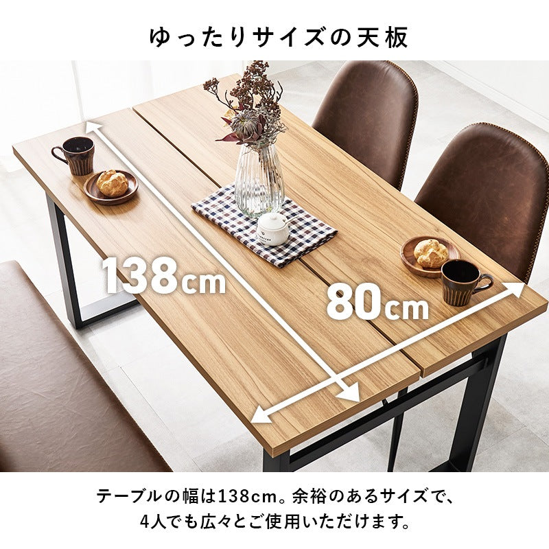 ダイニングセット 4点 テーブル138×80cm チェア2脚 ベンチ ヴィンテージ スタイリッシュ