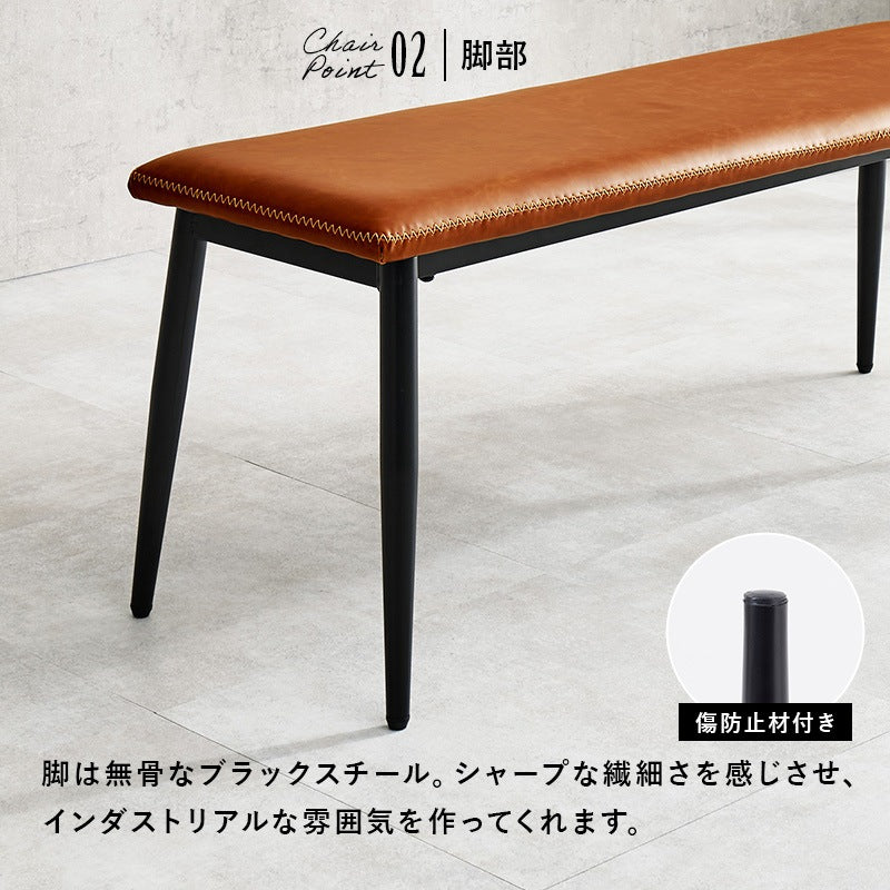 ダイニングセット 4点 テーブル138×80cm チェア2脚 ベンチ ヴィンテージ スタイリッシュ
