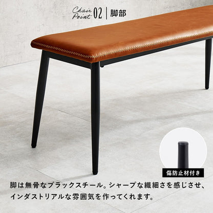 ダイニングセット 4点 テーブル138×80cm チェア2脚 ベンチ ヴィンテージ スタイリッシュ
