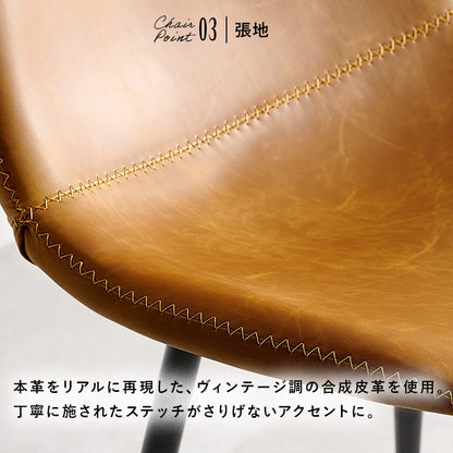ダイニングセット 4点 テーブル138×80cm チェア2脚 ベンチ ヴィンテージ スタイリッシュ