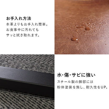 ダイニングセット 4点 テーブル138×80cm チェア2脚 ベンチ ヴィンテージ スタイリッシュ