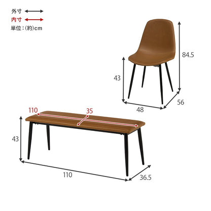 ダイニングセット 4点 テーブル138×80cm チェア2脚 ベンチ ヴィンテージ スタイリッシュ