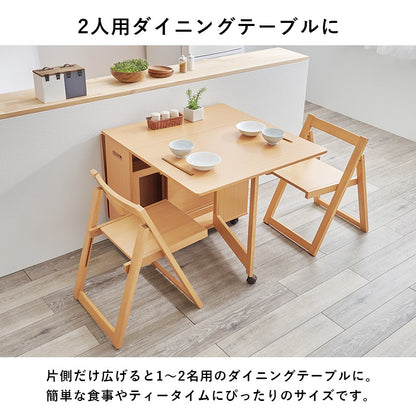 折りたたんでサイドテーブルになる 3wayスマートダイニングセット （バタフライテーブル + チェア4脚） 伸長＆折りたたみ収納