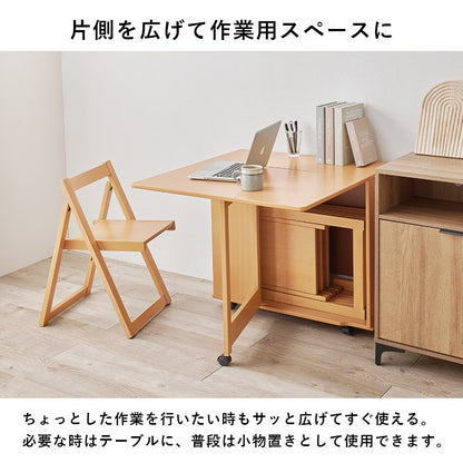 折りたたんでサイドテーブルになる 3wayスマートダイニングセット （バタフライテーブル + チェア4脚） 伸長＆折りたたみ収納