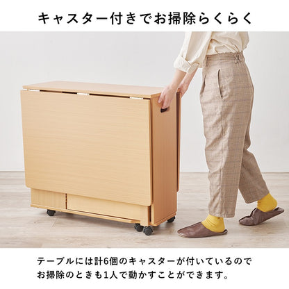 折りたたんでサイドテーブルになる 3wayスマートダイニングセット （バタフライテーブル + チェア4脚） 伸長＆折りたたみ収納