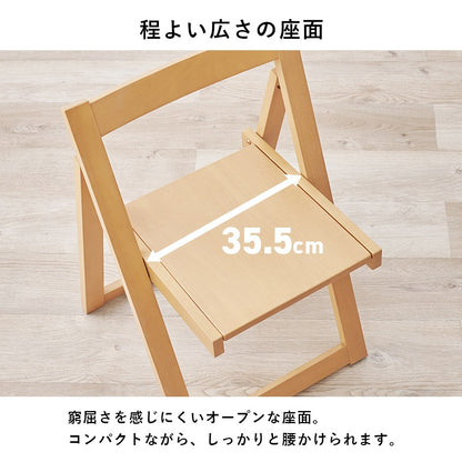 折りたたんでサイドテーブルになる 3wayスマートダイニングセット （バタフライテーブル + チェア4脚） 伸長＆折りたたみ収納