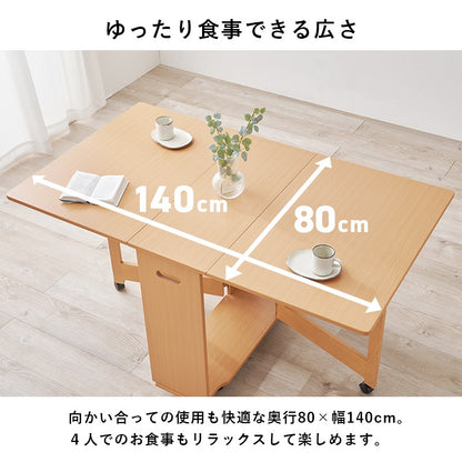 小さく折りたたんでサイドテーブルになる 3wayダイニングテーブル 伸長 キャスター付き バタフライテーブル