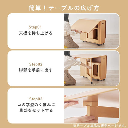 小さく折りたたんでサイドテーブルになる 3wayダイニングテーブル 伸長 キャスター付き バタフライテーブル