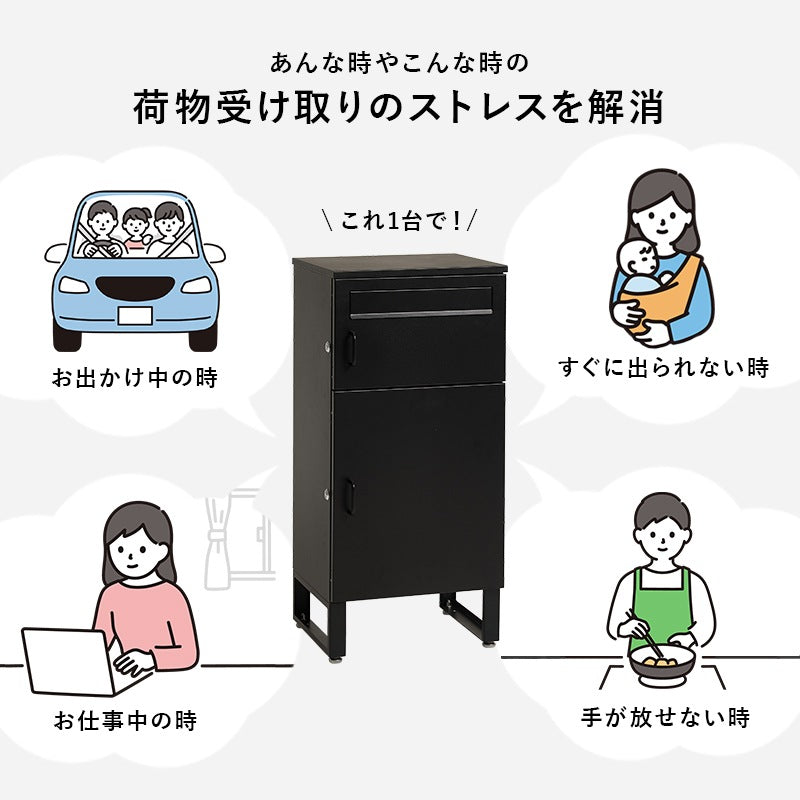 宅配ボックス 2段 コンパクト スリム 印鑑ケース付き 玄関ポーチ対応 不在時対応