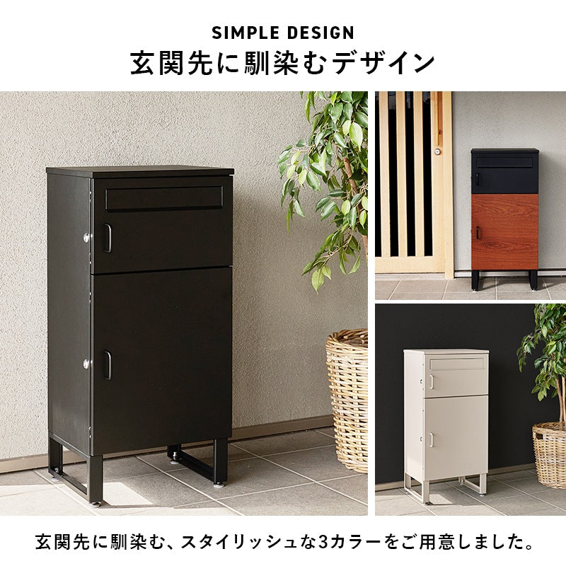 宅配ボックス 2段 コンパクト スリム 印鑑ケース付き 玄関ポーチ対応 不在時対応