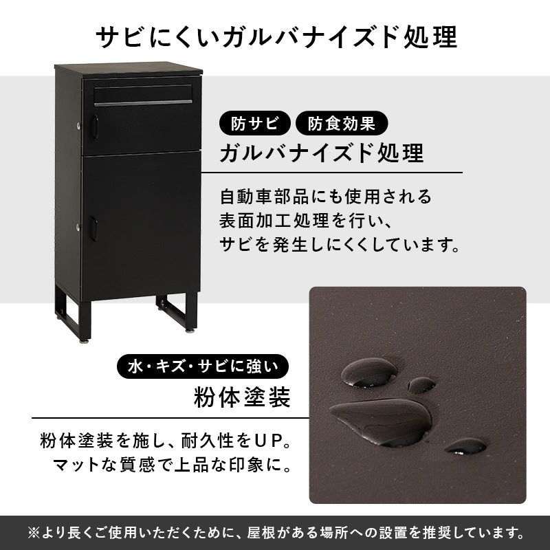 宅配ボックス 2段 コンパクト スリム 印鑑ケース付き 玄関ポーチ対応 不在時対応