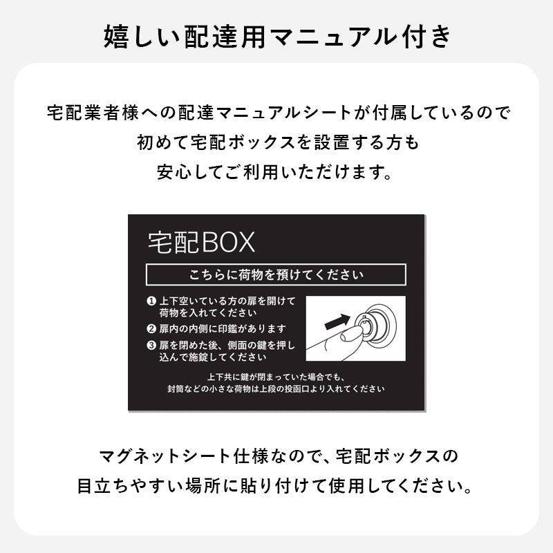 宅配ボックス 2段 コンパクト スリム 印鑑ケース付き 玄関ポーチ対応 不在時対応