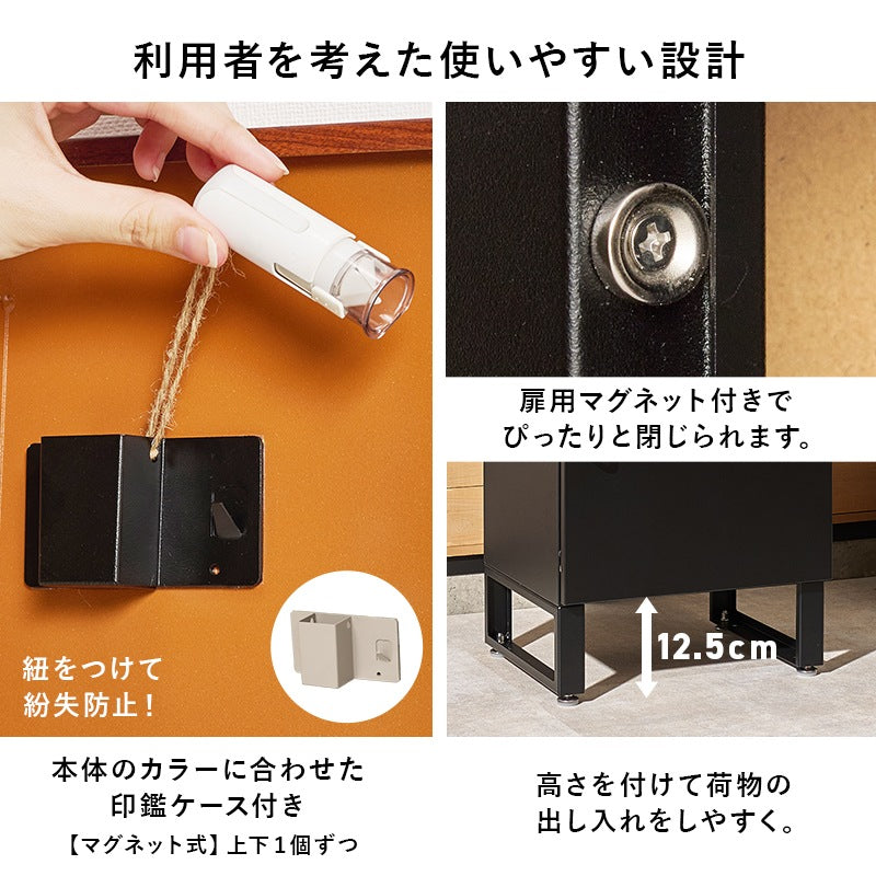宅配ボックス 2段 コンパクト スリム 印鑑ケース付き 玄関ポーチ対応 不在時対応