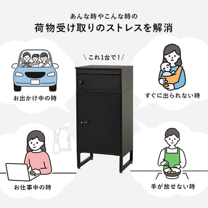 宅配ボックス 郵便ポスト付き 大容量 A4対応 2段 組立式 印鑑ケース付き 玄関