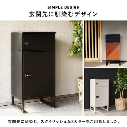 宅配ボックス 郵便ポスト付き 大容量 A4対応 2段 組立式 印鑑ケース付き 玄関