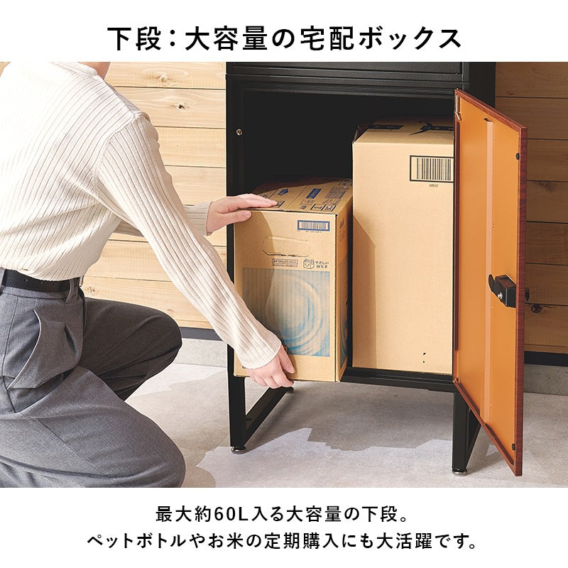 宅配ボックス 郵便ポスト付き 大容量 A4対応 2段 組立式 印鑑ケース付き 玄関