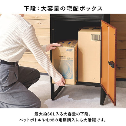宅配ボックス 郵便ポスト付き 大容量 A4対応 2段 組立式 印鑑ケース付き 玄関
