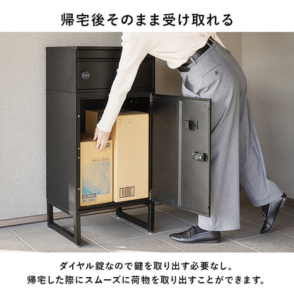 宅配ボックス 郵便ポスト付き 大容量 A4対応 2段 組立式 印鑑ケース付き 玄関