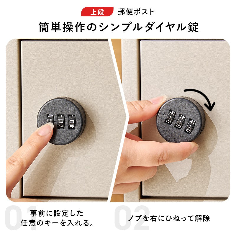 宅配ボックス 郵便ポスト付き 大容量 A4対応 2段 組立式 印鑑ケース付き 玄関