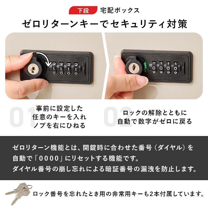宅配ボックス 郵便ポスト付き 大容量 A4対応 2段 組立式 印鑑ケース付き 玄関