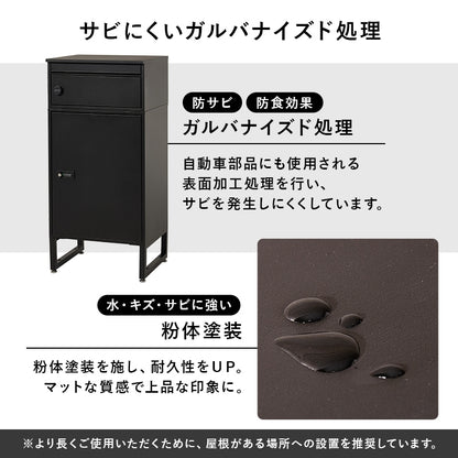 宅配ボックス 郵便ポスト付き 大容量 A4対応 2段 組立式 印鑑ケース付き 玄関