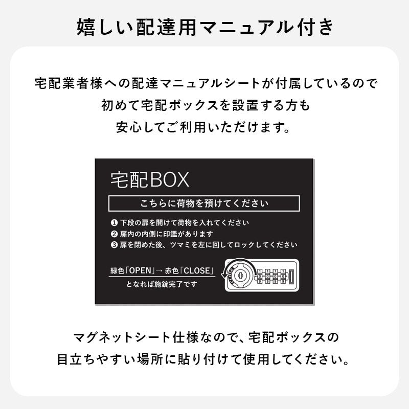宅配ボックス 郵便ポスト付き 大容量 A4対応 2段 組立式 印鑑ケース付き 玄関