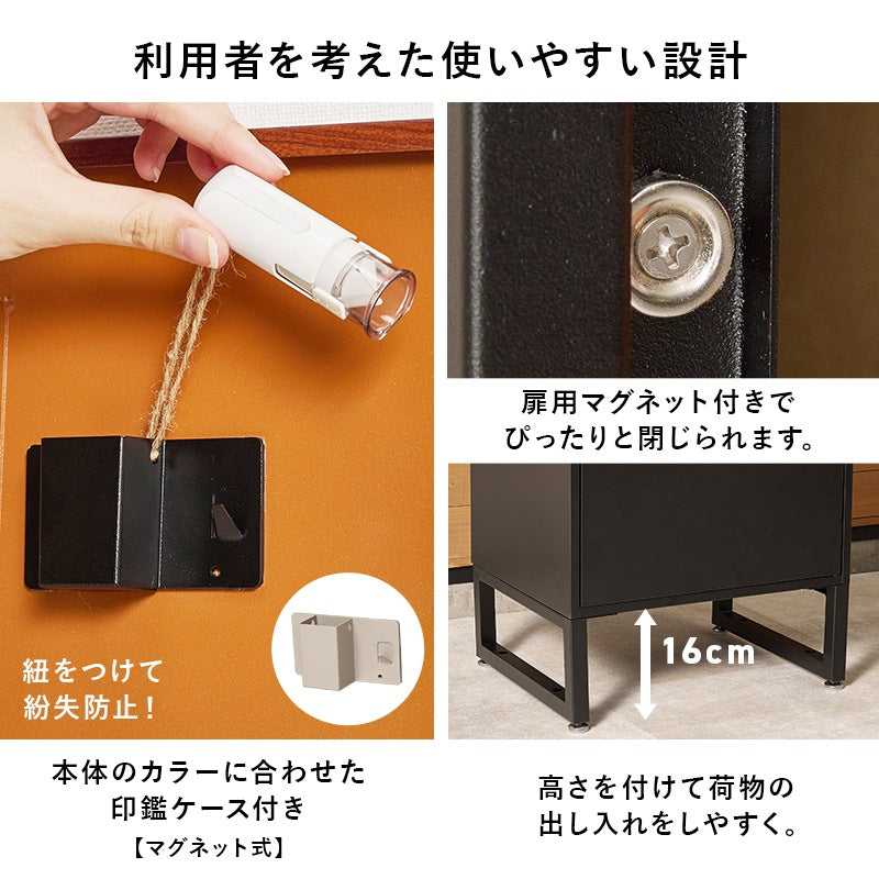 宅配ボックス 郵便ポスト付き 大容量 A4対応 2段 組立式 印鑑ケース付き 玄関
