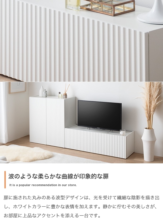 テレビ台 ローボード 幅100cm ウェーブデザイン 隠し収納スペース 引き出し ディスプレイ棚 サイドボード