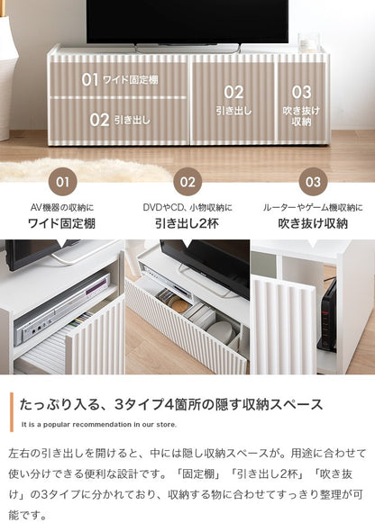 テレビ台 ローボード 幅100cm ウェーブデザイン 隠し収納スペース 引き出し ディスプレイ棚 サイドボード