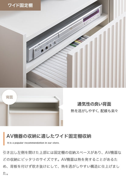 テレビ台 ローボード 幅100cm ウェーブデザイン 隠し収納スペース 引き出し ディスプレイ棚 サイドボード