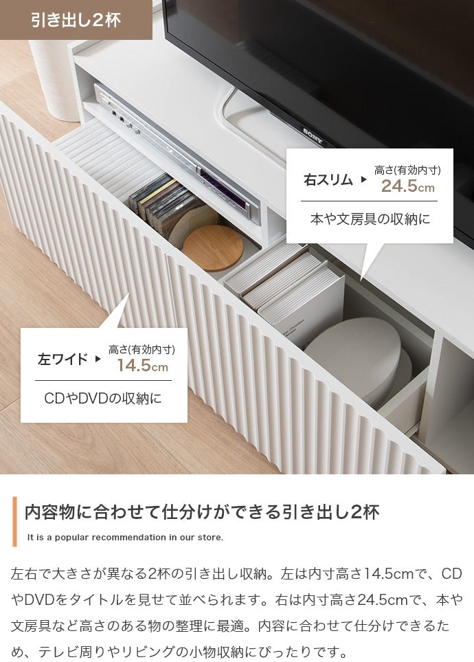 テレビ台 ローボード 幅100cm ウェーブデザイン 隠し収納スペース 引き出し ディスプレイ棚 サイドボード