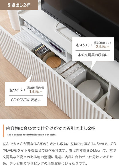 テレビ台 ローボード 幅100cm ウェーブデザイン 隠し収納スペース 引き出し ディスプレイ棚 サイドボード